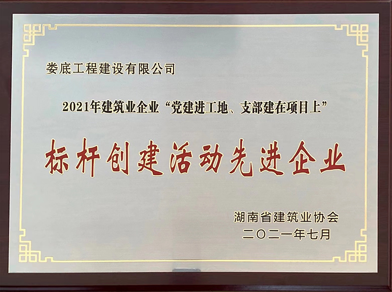 2021�꽨���I(y��)��I(y��)���h���M(j��n)������֧�������(xi��ng)Ŀ�ϡ���(bi��o)�U��(chu��ng)�����(d��ng)���M(j��n)��I(y��)