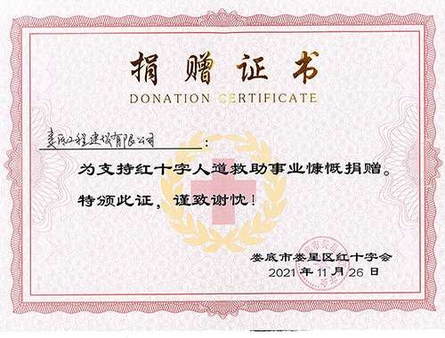 2021���֧�ּtʮ���˵������I(y��)��ٛ(z��ng)�C��