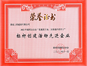 2022�꽨���I(y��)��I(y��)�h���M(j��n)����֧�������(xi��ng)Ŀ�Ϙ�(bi��o)�U��(chu��ng)�����(d��ng)���M(j��n)��I(y��)�s�u(y��)�C��(sh��)