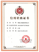 2022��������Ǽ�(j��)�C��(sh��)��6�ǣ�