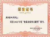 �ܽ��͘s�@2022�����ЃS��ؕ�I(xi��n)��(ji��ng)�s�u(y��)�C��(sh��)