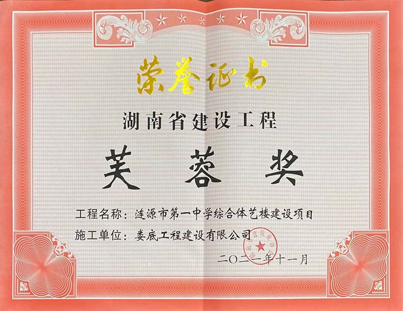 2022���ܽ�ت����iԴ�е�һ�ЌW(xu��)�C���wˇ�ǽ��O(sh��)�Ŀ��