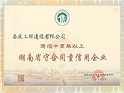 2022����B�m(x��)ʮ�������Ϻ���ʡ�غ�ͬ��������I(y��)�s�u�C��