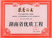 �p��h�ڶ������t(y��)Ժ���w���w�ĿEPC���а�2021-2022��ȵڶ�������ʡ��(y��u)�|���̘s�u�C��