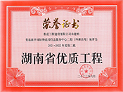 ���������@�➩�׸�2021-2022��ȵڶ�������ʡ��(y��u)�|���̘s�u�C��