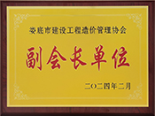 2024�깤����r����f(xi��)�������L��λ