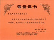 2024�����̶�Ѓ�(y��u)�|(zh��)���̘s�u(y��)�C�����������t(y��)����е����������ؼ��z�y(c��)���ģ�