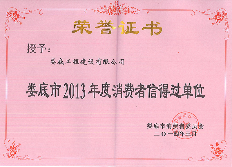 2013������M(f��i)���ŵ��^(gu��)��λ�s�u(y��)�C��