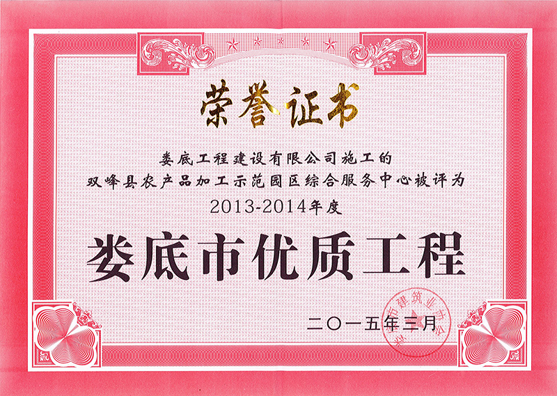 2013-2014����Ѓ�(y��u)�|���̣��p��h�r�aƷ�ӹ�ʾ���@�^(q��)�C�Ϸ������ģ�