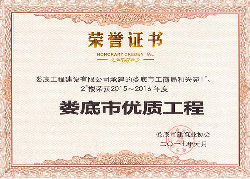 2015-2016����Ѓ�(y��u)�|���̣�����й��ֺ̾��dԷ1#��2#�ǣ�