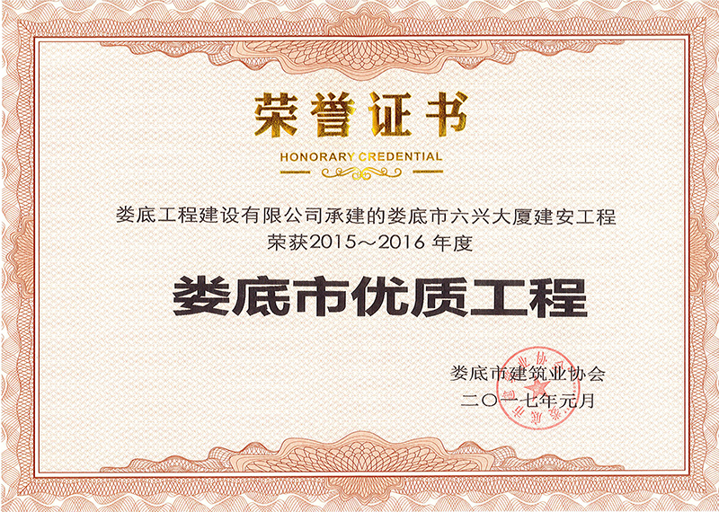 2015-2016����Ѓ�(y��u)�|���̣���������d��B�������̣�