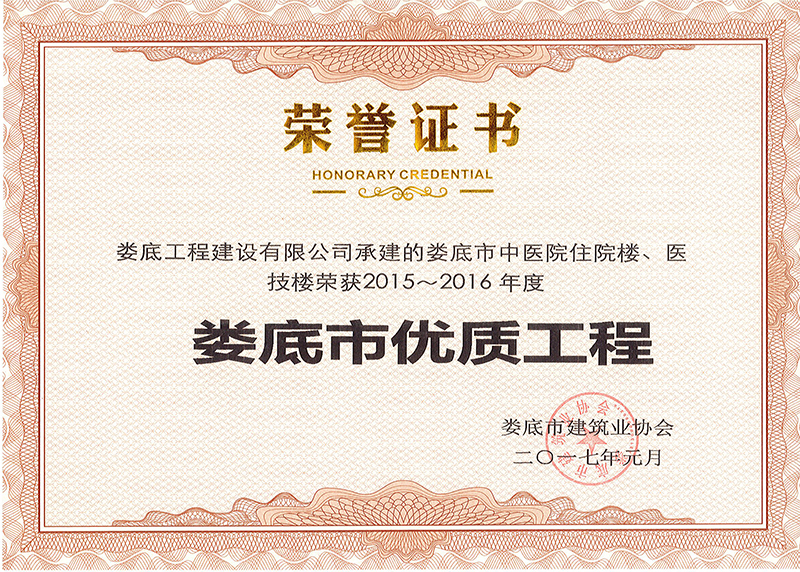 2015-2016����Ѓ�(y��u)�|���̣���������t(y��)ԺסԺ�����t(y��)���ǣ�