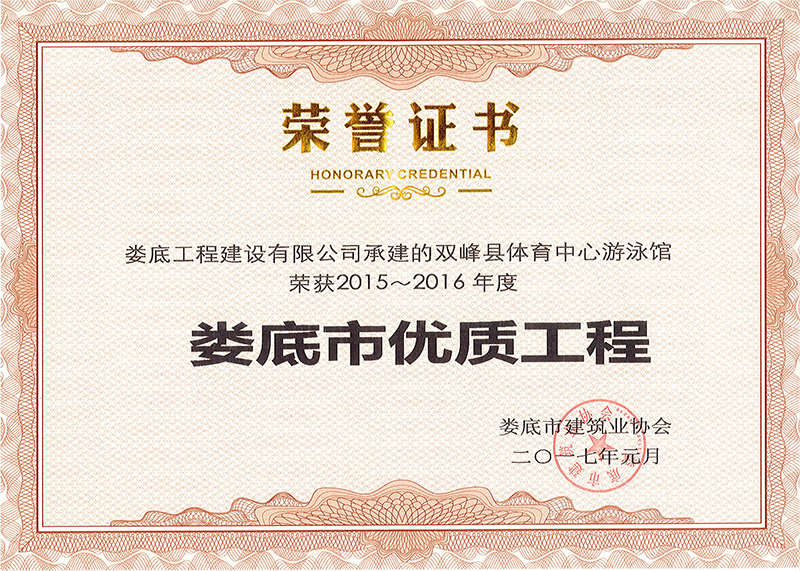 2015-2016����Ѓ�(y��u)�|���̣��p��h�w��������Ӿ�^��