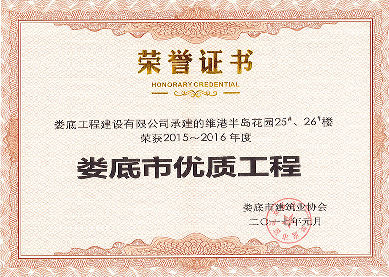 2015-2016����Ѓ�(y��u)�|(zh��)���̣��S�۰�u���@25#��26#�ǣ�