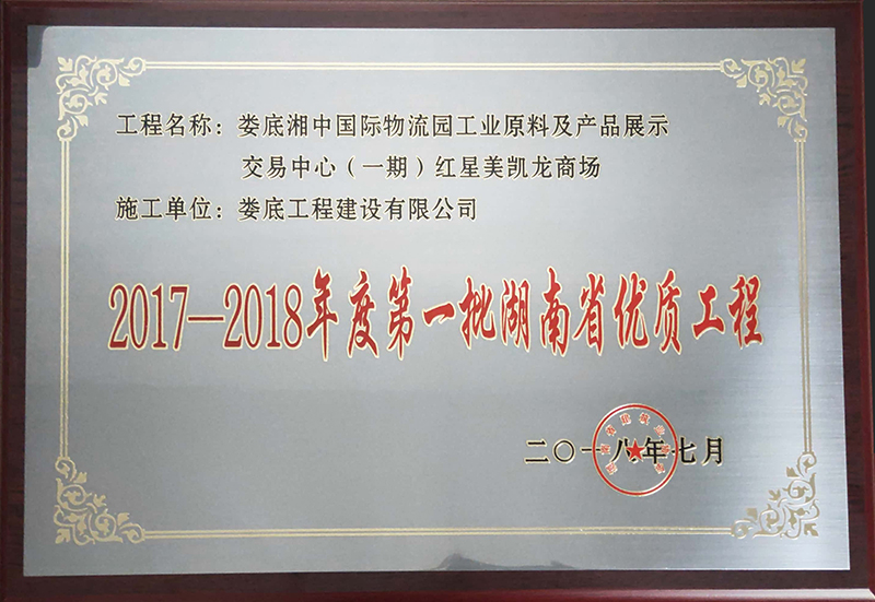 2017���ʡ��(y��u)�|(zh��)���̪��ƣ����������@һ�ڼt�����P����