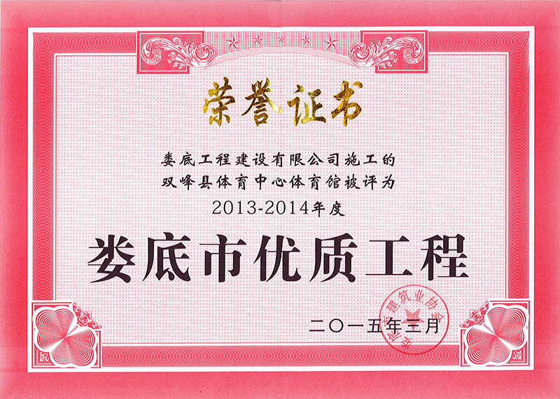 2013-2014����Ѓ�(y��u)�|���̣��p��h�w�������w���^��