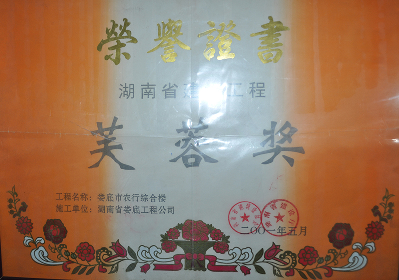 2001�������r(n��ng)�оC�Ϙ�ܽ�ت�(ji��ng)�C��(sh��)