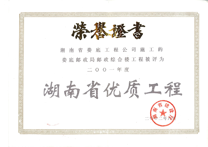 2001���ʡ��(y��u)�|(zh��)���̣�����]�����]���C�Ϙǹ��̣�