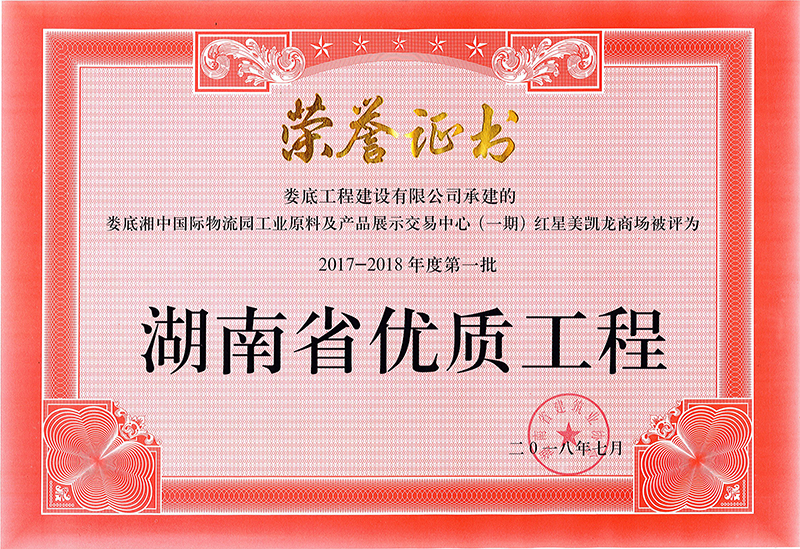 2017-2018��ȵ�һ��ʡ��(y��u)����[���������@��һ�ڣ��t�����P��]