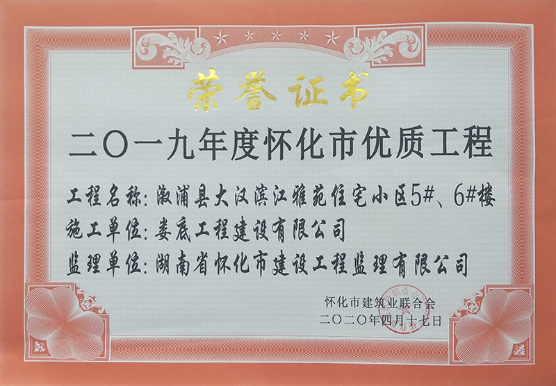 2019��ȑѻ��Ѓ�(y��u)�|(zh��)���̣����ִ�h�I����ԷסլС�^(q��)5#��6#�ǣ�