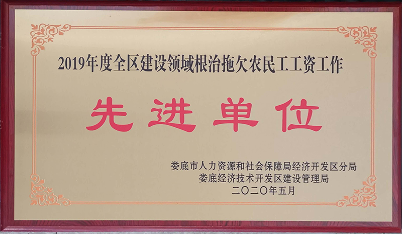 2019���ȫ�^(q��)���O(sh��)�I(l��ng)�������Ƿ�r(n��ng)�񹤹��Y�������M��λ